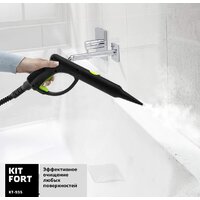 Kitfort KT-935 Image #6