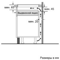 Bosch PUJ631BB2E Image #6