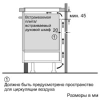 Bosch PUJ631BB2E Image #7