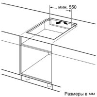 Bosch PUJ631BB2E Image #5