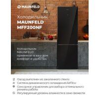 MAUNFELD MFF200NFR Image #15