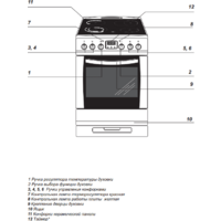 Hansa FCCW69209 Image #2