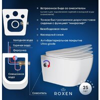 Roxen Cube bidet в комплекте с инсталляцией StounFix Dual Fresh 6 в 1 966426 (кнопка: серый бетон) Image #12