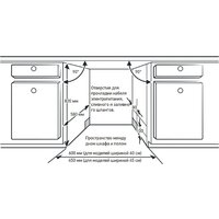 Meferi MDW4562WH FS Light Image #24