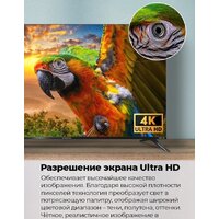 MAUNFELD MLT55USX02 Image #3