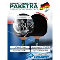 Donic-Schildkrot Waldner 900 754893