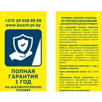 Bosch GSA 12V-14 Professional 060164L902 (без АКБ) Image #2