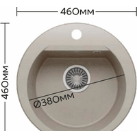 Polygran Atol-460 (песочный 302) Image #2