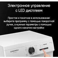 MAUNFELD MFWM106WH052 Image #21