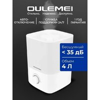 Oulemei OLM-JSL001 Image #2