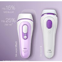 Braun Silk-expert IPL Pro 3 PL3111 Image #5