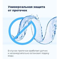 MAUNFELD MLP 12IM Image #45