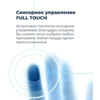 MAUNFELD MLP 12IM Image #21