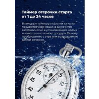 MAUNFELD MLP 12IM Image #25