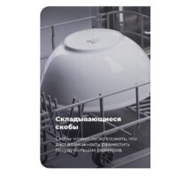 MAUNFELD MLP 12IM Image #27