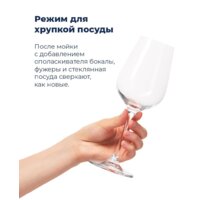 MAUNFELD MLP 12IM Image #34