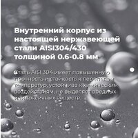 MAUNFELD MLP 12IM Image #35