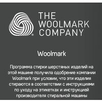 MAUNFELD MFWM127ISWH Image #24