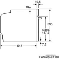Siemens HB634GBS1 Image #10