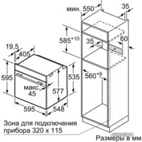 Siemens HB634GBS1 Image #9