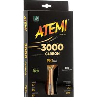 Atemi Pro 3000 CV Image #3