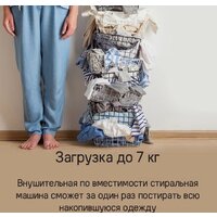 MAUNFELD MFWM127WH052 Image #20