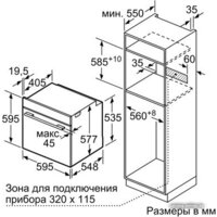 Siemens HB634GBW1 Image #9