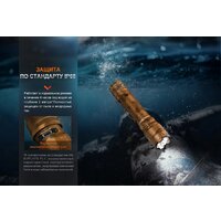 Fenix TK20RUEGY (серый) Image #14