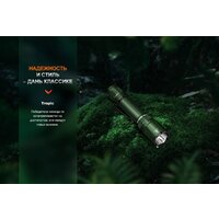 Fenix TK20RUEGY (серый) Image #11