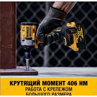 DeWalt DCF921N (без АКБ) Image #3
