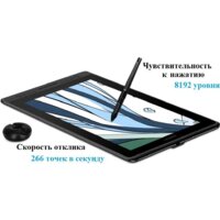 Huion Kamvas Pro 16 Premium Image #6