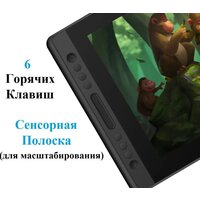 Huion Kamvas Pro 16 Premium Image #8