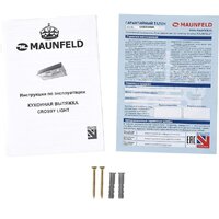 MAUNFELD Crosby Light 50 (белый) Image #13
