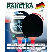 Donic-Schildkrot Waldner 1000 751801