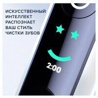 Oral-B iO 8n (белый, 1 насадка) Image #6