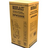 Brait HPW 2200B Image #15