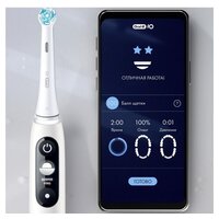 Oral-B iO 7 (белый) Image #17