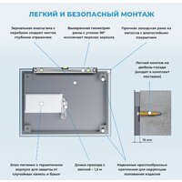 Wellsee Зеркало с фоновой LED-подсветкой 7 Rays' Spectrum 172200810, 65 х 40 см (с сенсором и регулировкой яркости освещения) Image #8