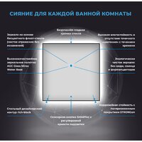 Wellsee Зеркало с фронтальной LED-подсветкой 7 Rays' Spectrum 172200400, 50 х 50 см (с сенсором и регулировкой яркости освещения) Image #3