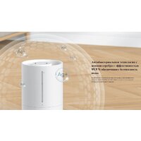 Xiaomi Humidifier 2 Lite EU MJJSQ06DY (евровилка) Image #8