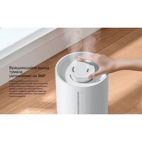 Xiaomi Humidifier 2 Lite EU MJJSQ06DY (евровилка) Image #11
