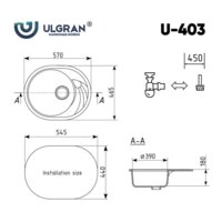 Ulgran U-403 (344 ультра-черный) Image #3