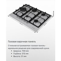 MAUNFELD EGHS.75.33CS/G Image #2