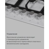 MAUNFELD EGHS.75.33CS/G Image #7