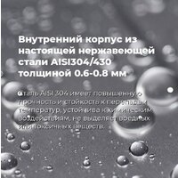 MAUNFELD MLP-08IMRO Image #39