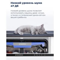 MAUNFELD MLP-08IMRO Image #44