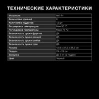 Hyundai HYFD-8800 Image #6