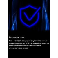 MAUNFELD EGHS.95.33CS/G Image #28