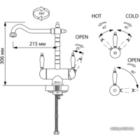 Omoikiri Amagasaki-G (золотой) Image #2