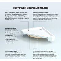 Lavinia Boho Rock 3707180S 80х80 Image #9